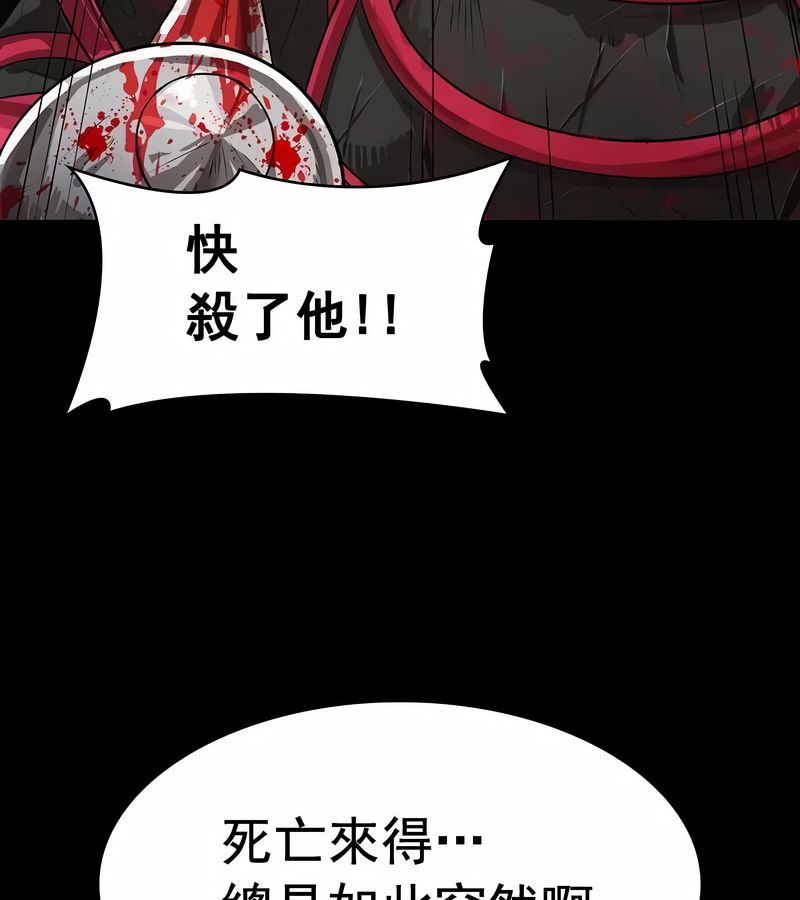 在結侷前被魔王收買了第15話