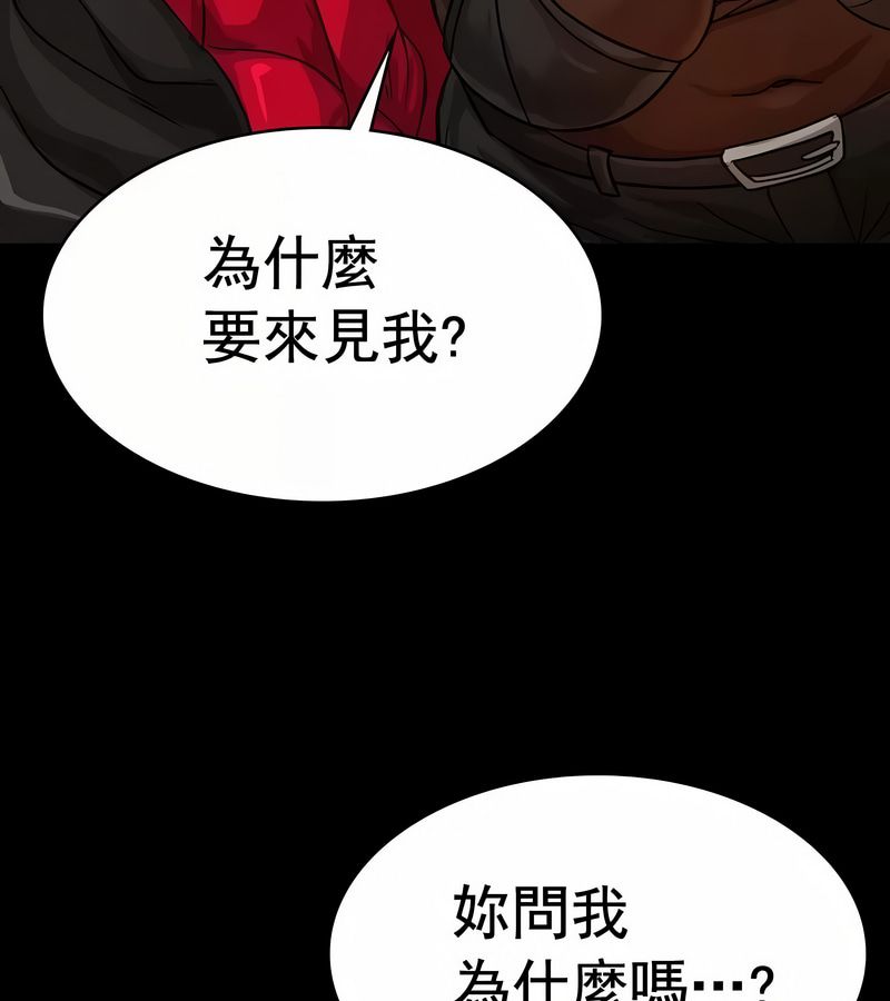 在結侷前被魔王收買了第15話