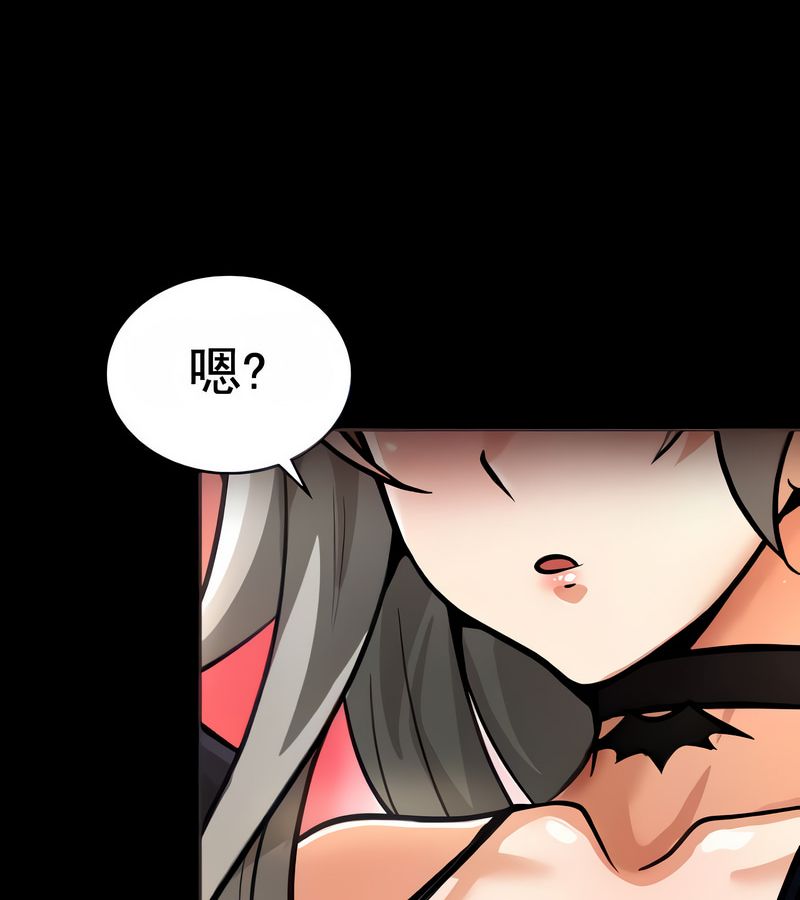 在結侷前被魔王收買了第16話