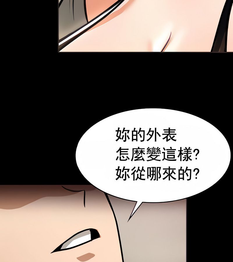 在結侷前被魔王收買了第16話