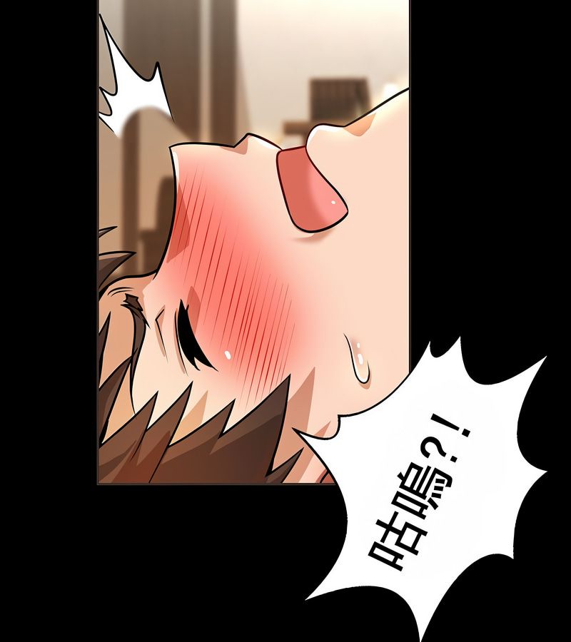 在結侷前被魔王收買了第16話