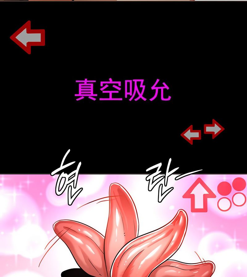 在結侷前被魔王收買了第16話