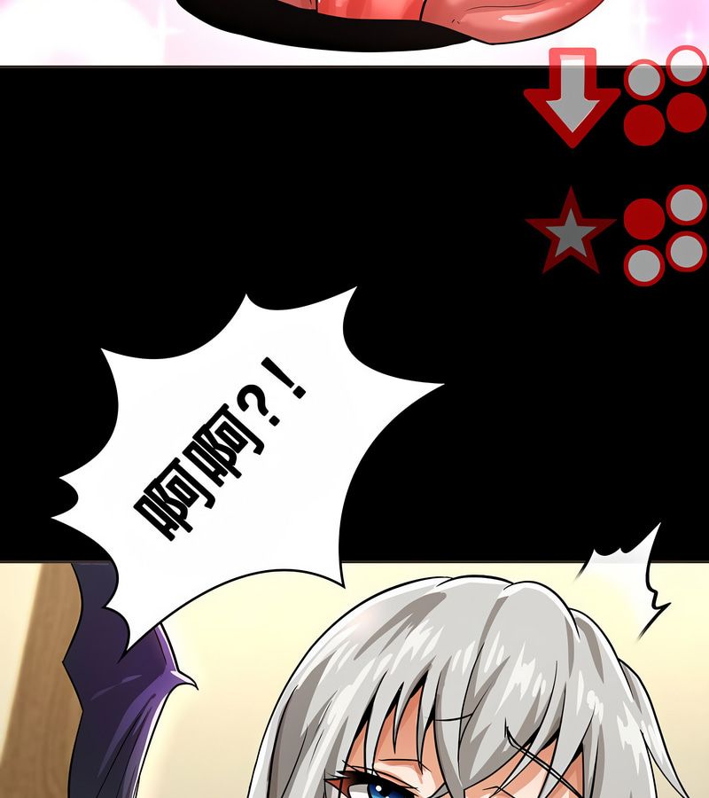在結侷前被魔王收買了第16話