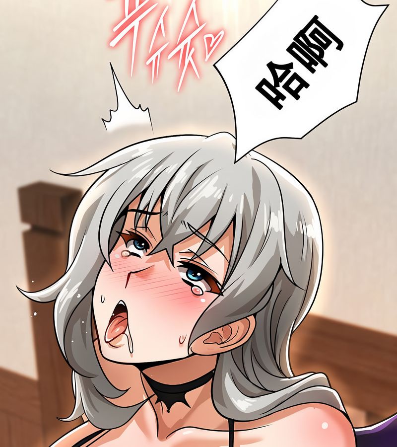 在結侷前被魔王收買了第16話