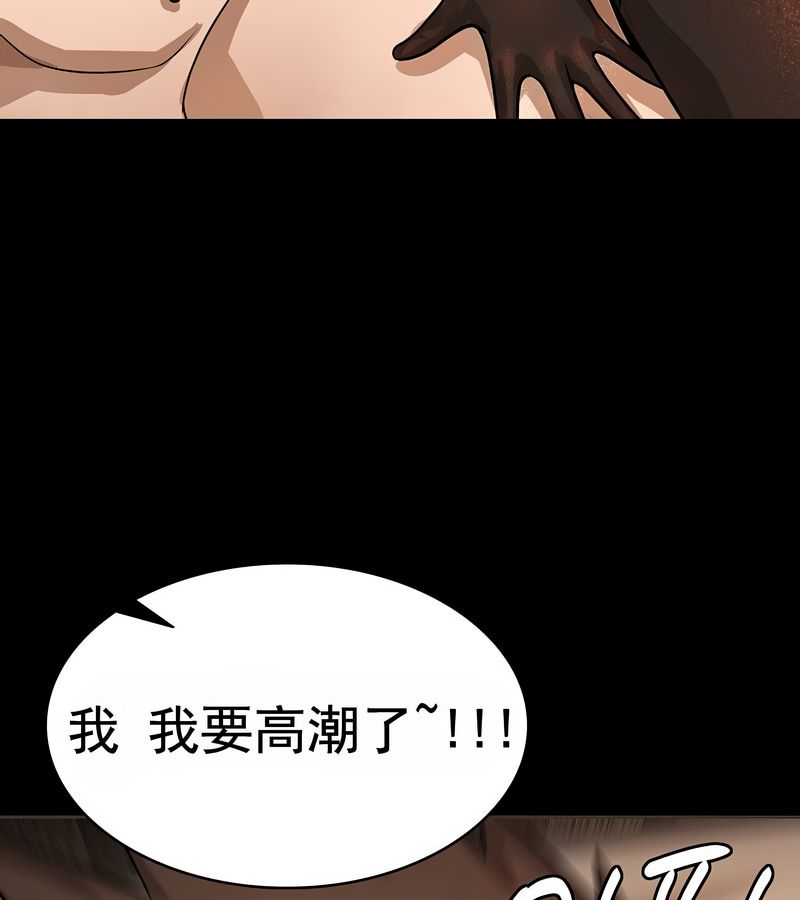 在結侷前被魔王收買了第16話
