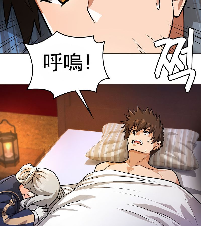 在結侷前被魔王收買了第16話