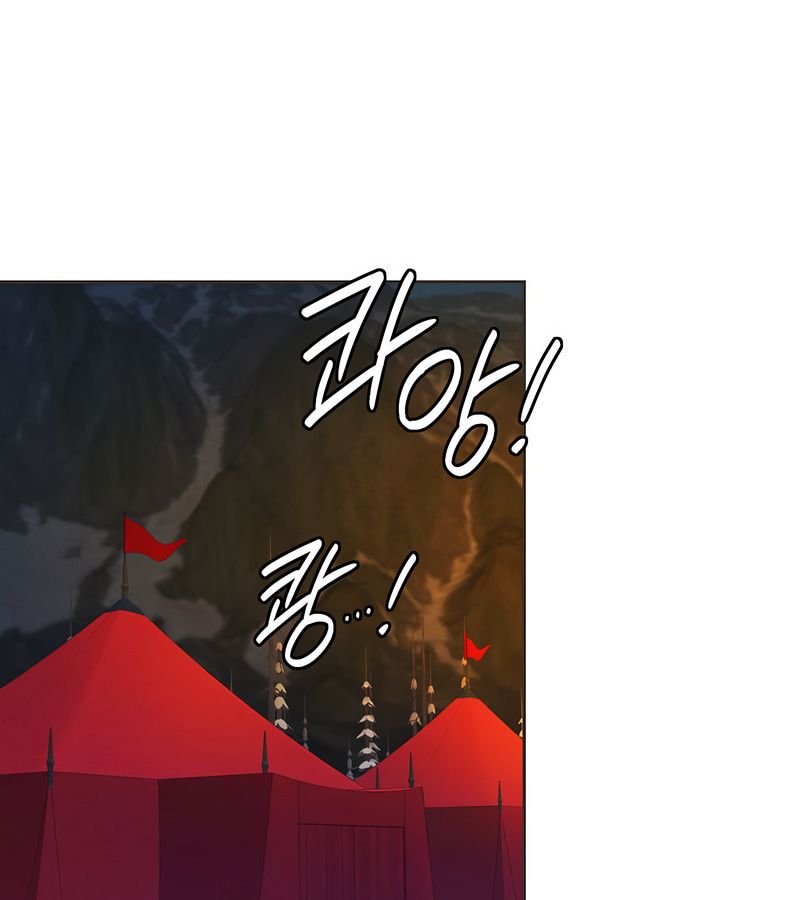 在結侷前被魔王收買了第16話