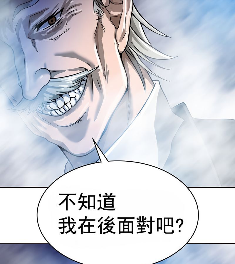 在結侷前被魔王收買了第16話