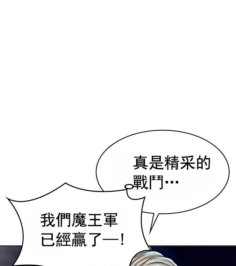 在結侷前被魔王收買了第16話