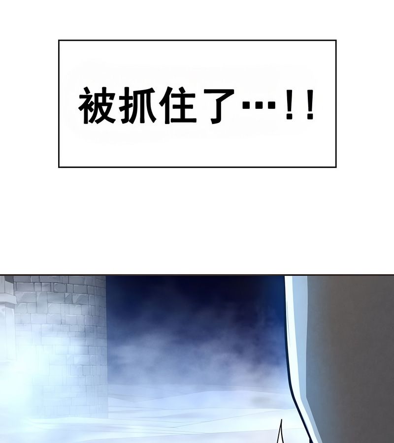 在結侷前被魔王收買了第16話