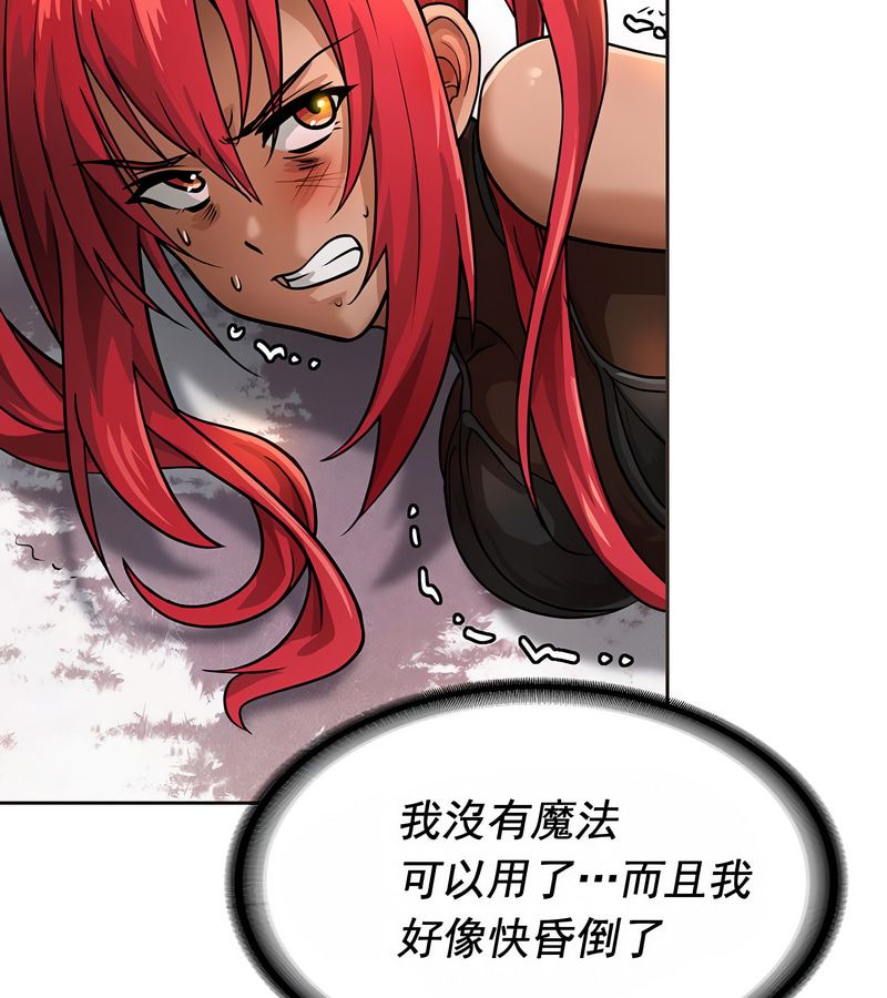 在結侷前被魔王收買了第16話