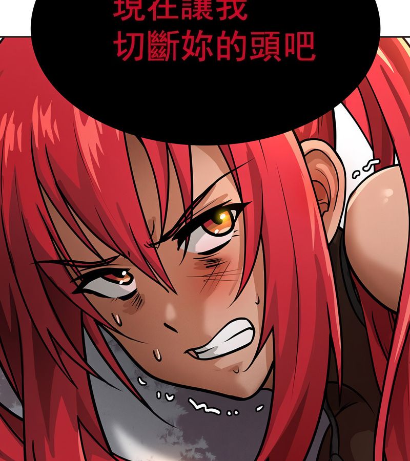在結侷前被魔王收買了第16話