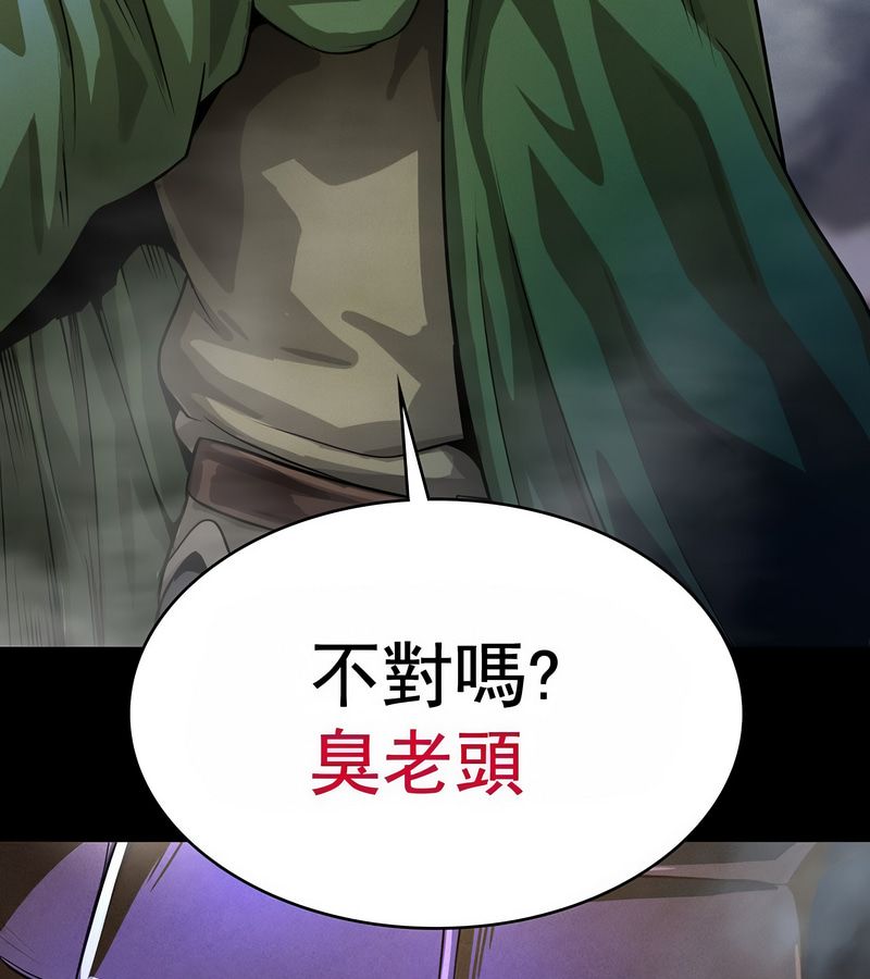 在結侷前被魔王收買了第16話