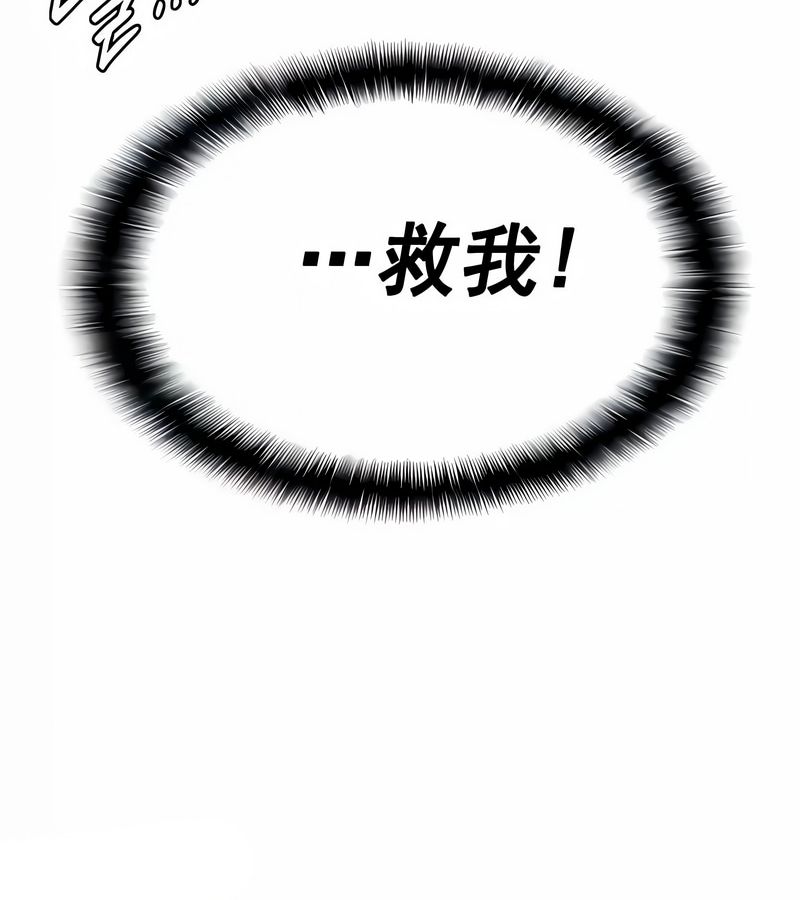 在結侷前被魔王收買了第17話