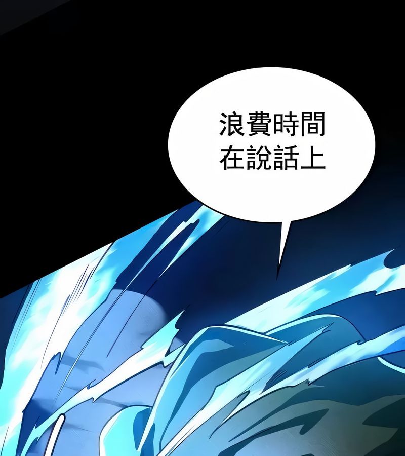 在結侷前被魔王收買了第17話