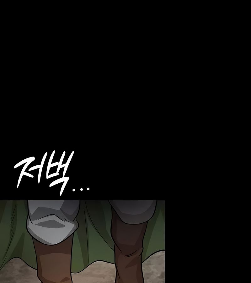 在結侷前被魔王收買了第17話