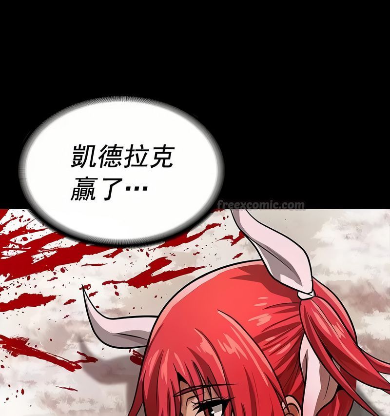 在結侷前被魔王收買了第17話