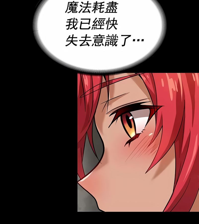 在結侷前被魔王收買了第17話