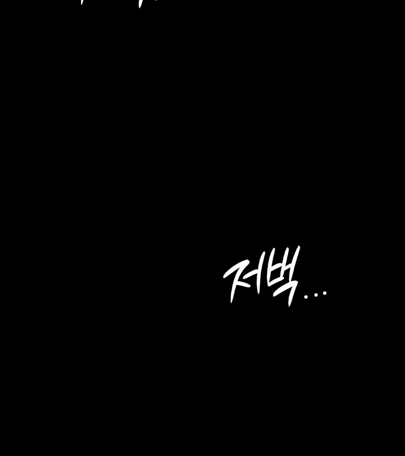 在結侷前被魔王收買了第17話