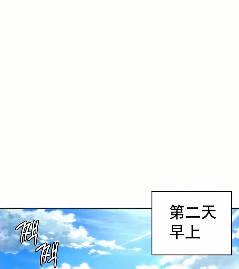 在結侷前被魔王收買了第17話
