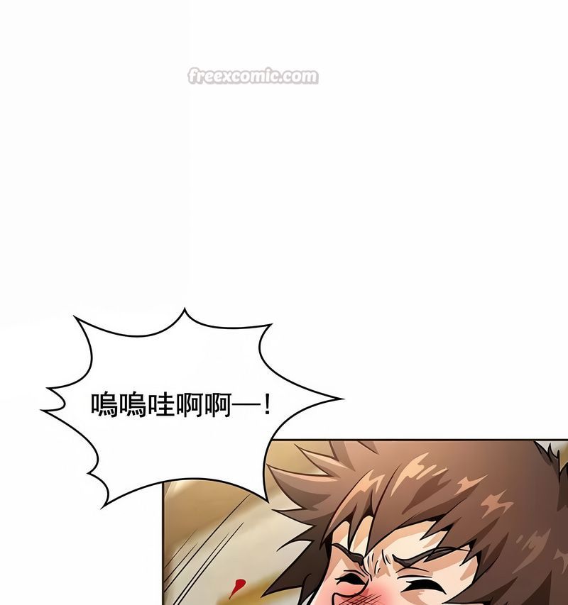 在結侷前被魔王收買了第17話
