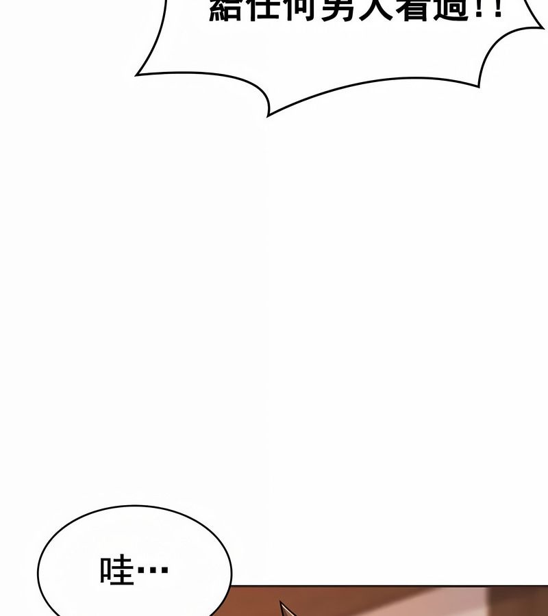 在結侷前被魔王收買了第17話