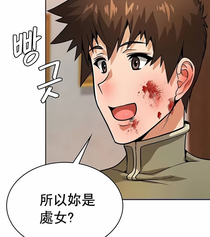在結侷前被魔王收買了第17話