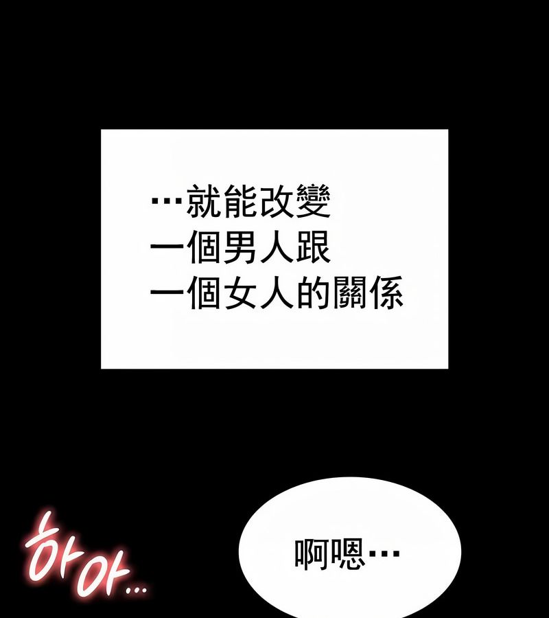 在結侷前被魔王收買了第17話