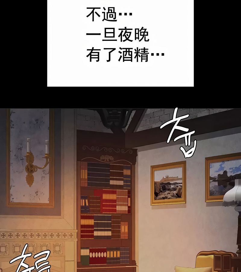 在結侷前被魔王收買了第17話