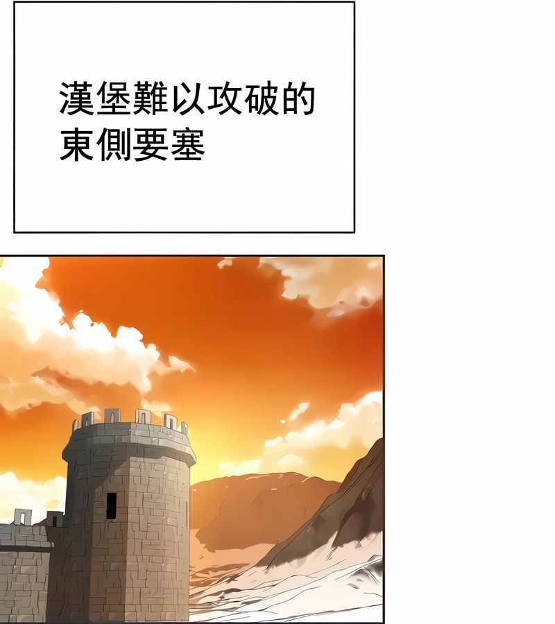 在結侷前被魔王收買了第18話