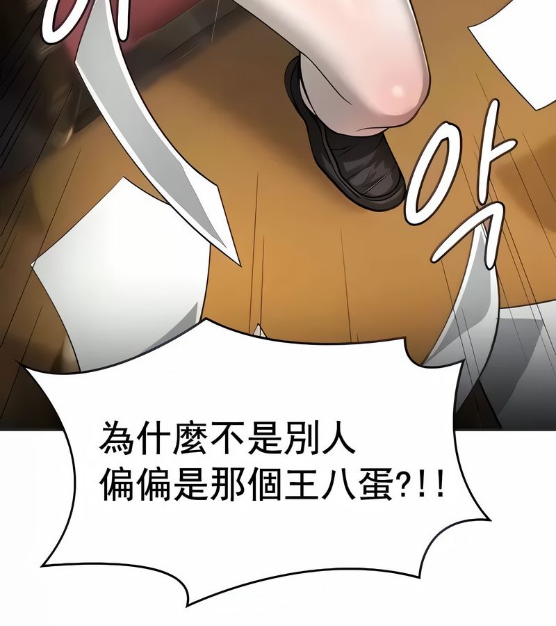 在結侷前被魔王收買了第18話