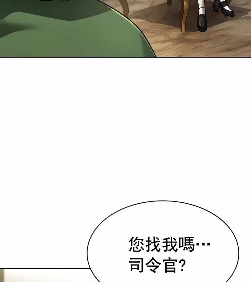 在結侷前被魔王收買了第18話