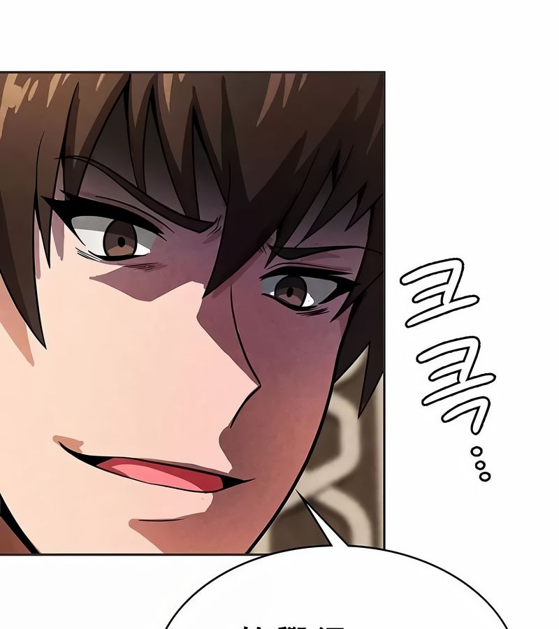 在結侷前被魔王收買了第18話