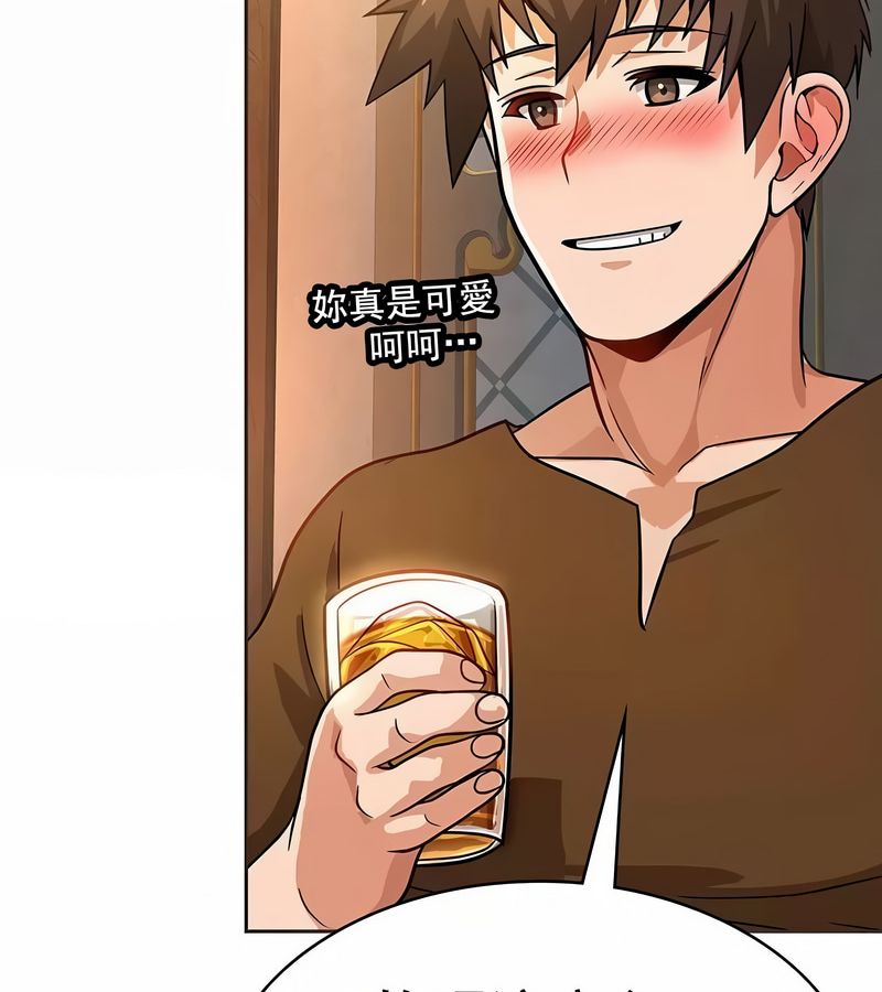 在結侷前被魔王收買了第18話