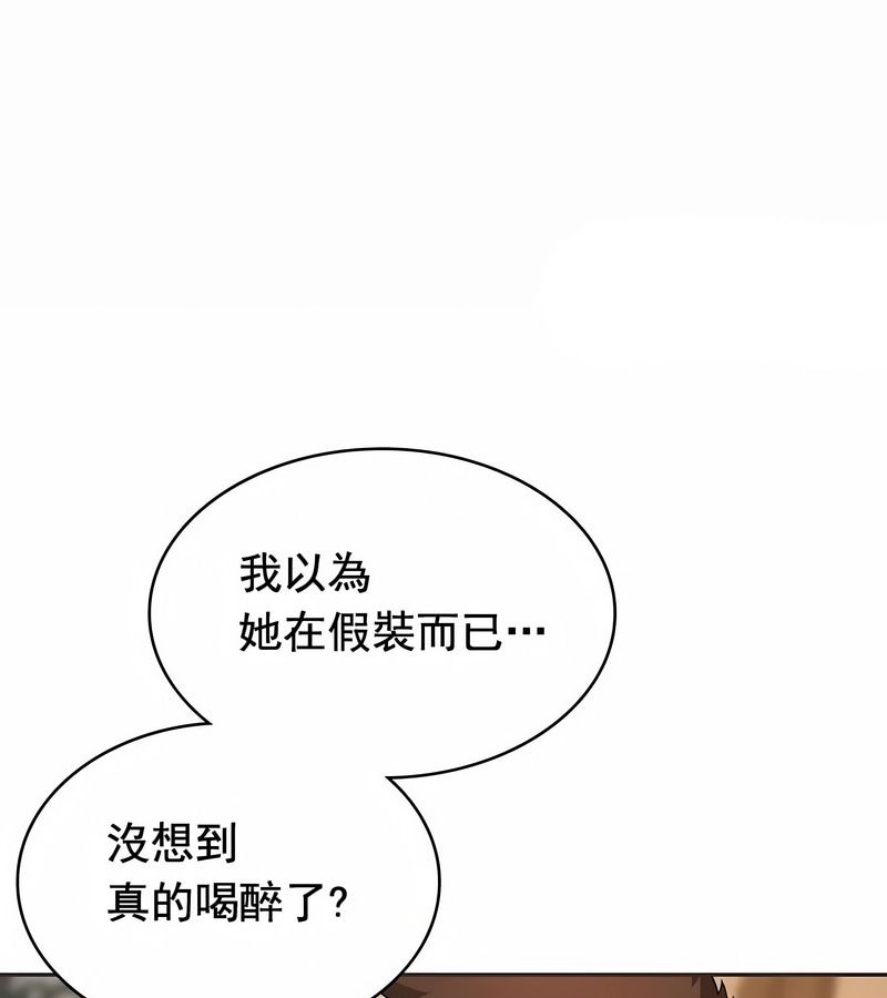 在结局前被魔王收买了第18话