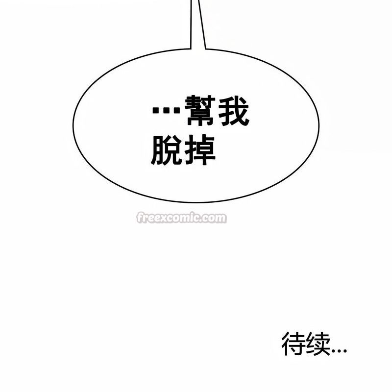 在结局前被魔王收买了第18话