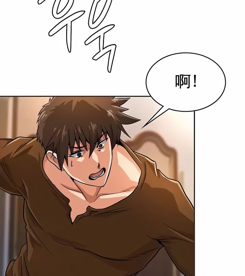 在結侷前被魔王收買了第18話
