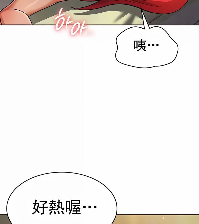 在结局前被魔王收买了第18话
