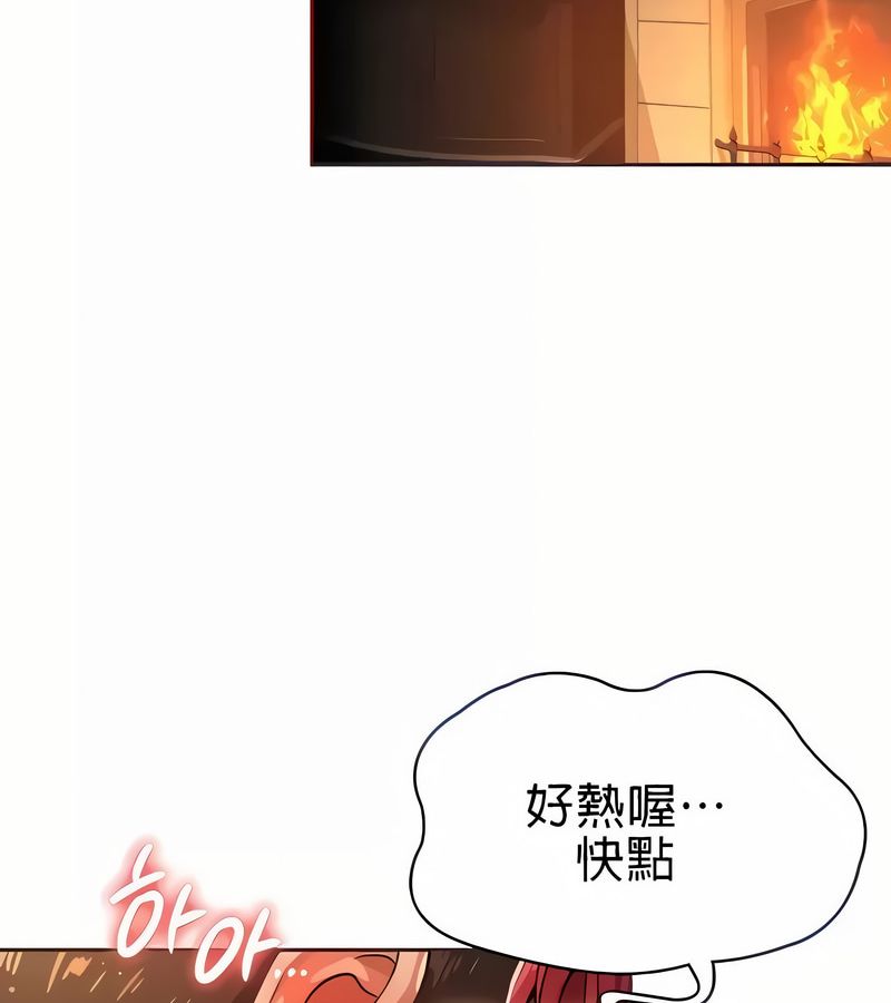 在结局前被魔王收买了第19话
