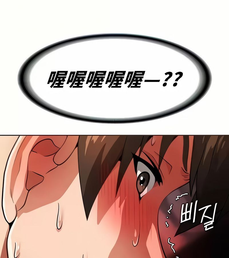 在結侷前被魔王收買了第19話