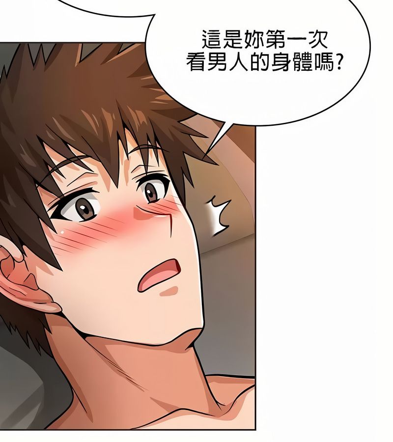 在結侷前被魔王收買了第19話