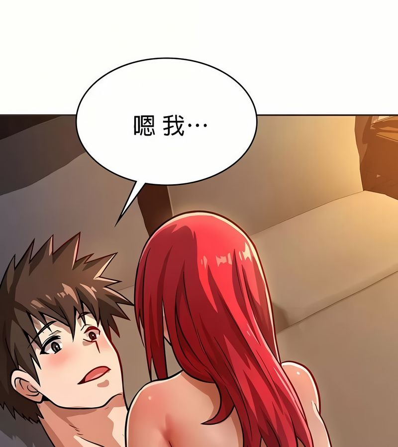 在結侷前被魔王收買了第19話