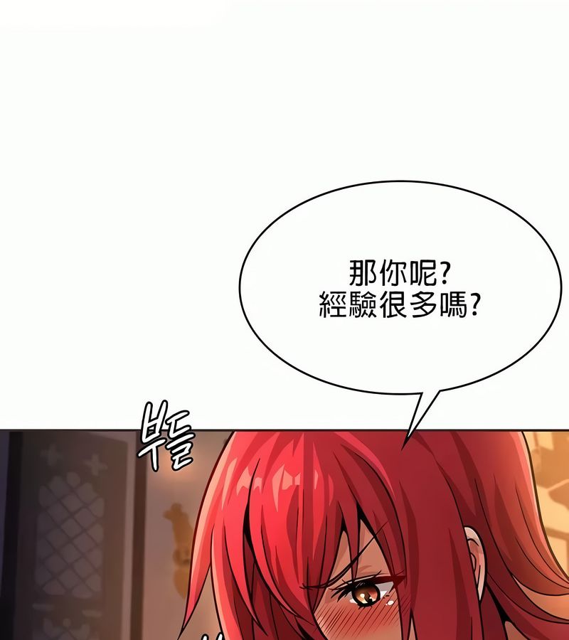 在結侷前被魔王收買了第19話