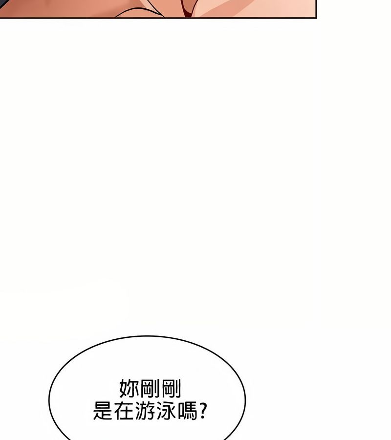 在結侷前被魔王收買了第19話