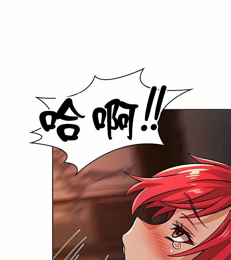 在結侷前被魔王收買了第19話