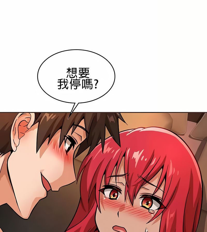 在結侷前被魔王收買了第19話