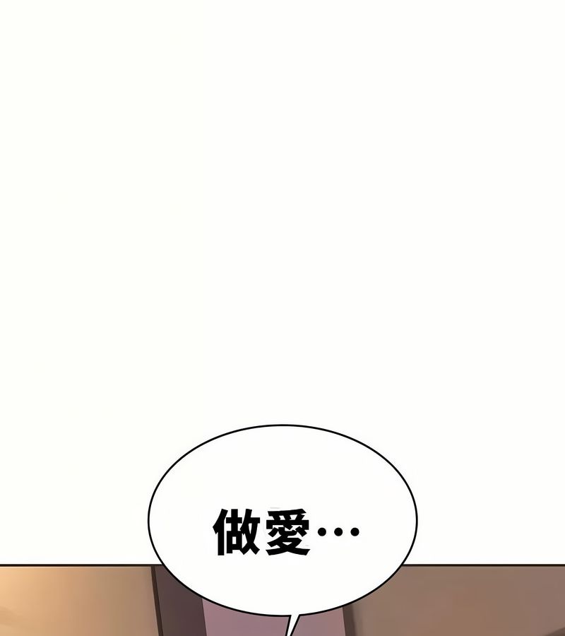 在結侷前被魔王收買了第19話