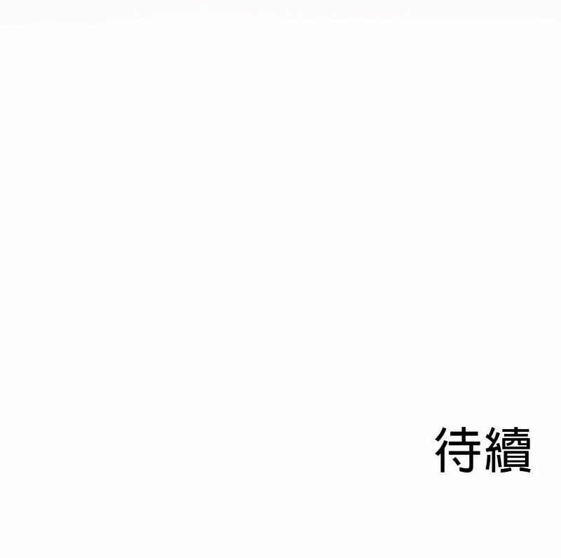 在結侷前被魔王收買了第19話