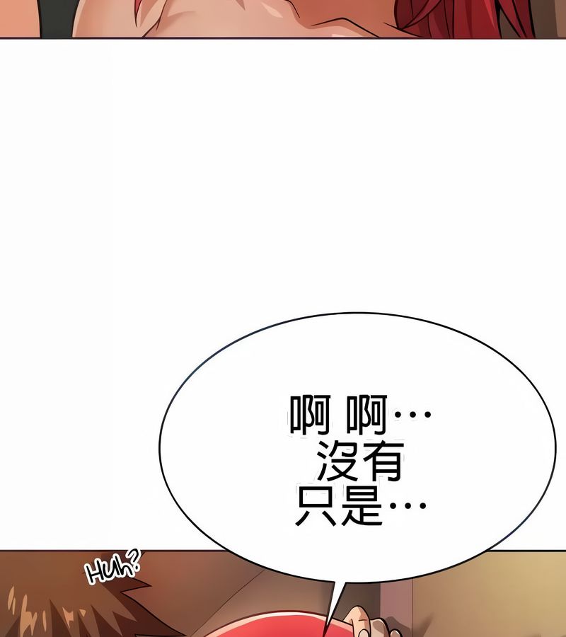 在結侷前被魔王收買了第20話