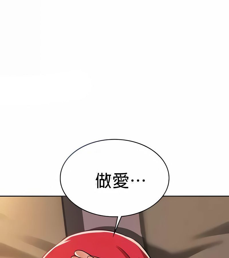 在結侷前被魔王收買了第20話